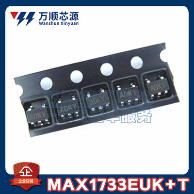 原装MAX1733EUK+T 丝印ADKY MAX1733EUK SOT23-5 开关稳压器