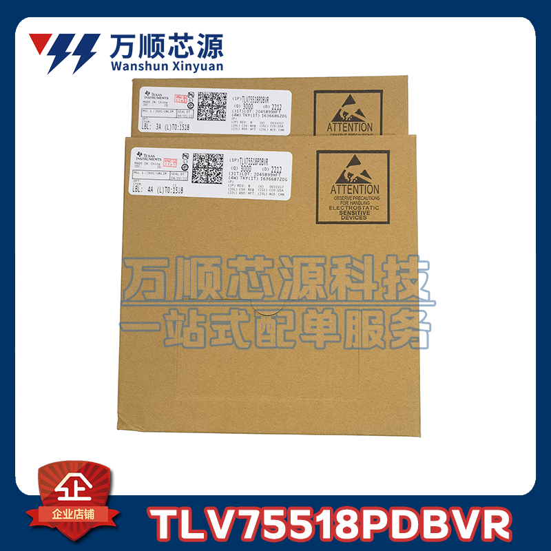 原装TLV75518PDBVR SOT23-5 TLV75518P 丝印1FSF LDO稳压器IC