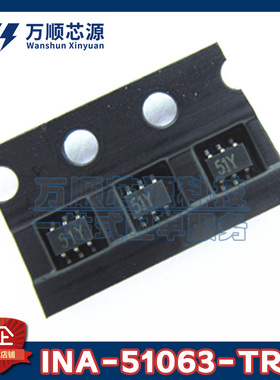 原装INA-51063-TR1G 丝印51* INA-51063 SOT363 低噪声放大器