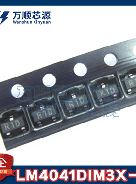 原装LM4041DIM3X-1.2 丝印R1D LM4041DIM3X SOT23 电压基准IC
