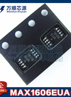 原装MAX1606EUA+T 丝印1606EUA MAX1606EUA MSOP8 开关稳压器