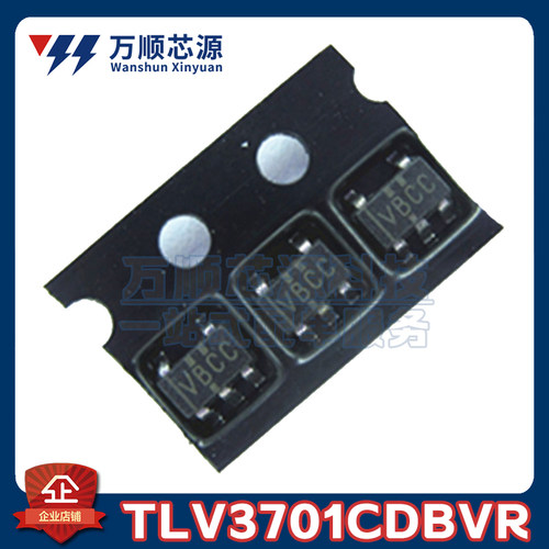 原装TLV3701CDBVR 丝印VBCC TLV3701C SOT23-5 电压比较器IC