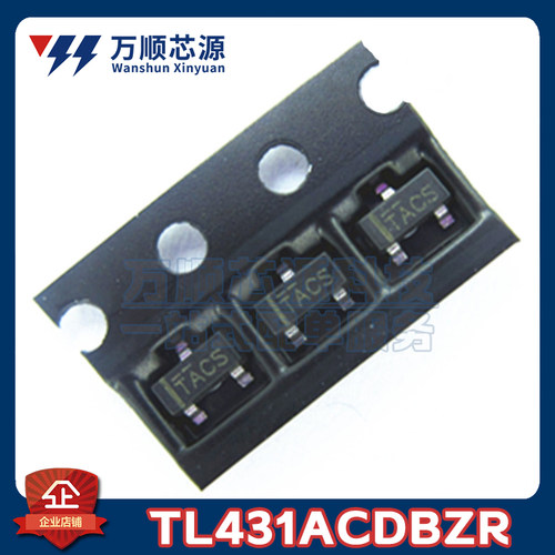原装TL431ACDBZR 丝印TACS TL431AC SOT-23 可调电压基准芯片