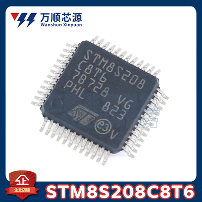 STM8S208C8T6 LQFP48 24MHz/64KB闪存/8位微控制器-MCU STM8S208
