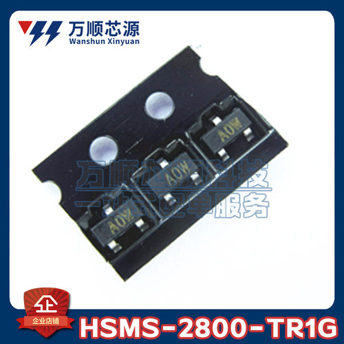 原装HSMS-2800-TR1G 丝印A0* HSMS-2800 SOT23 射频二极管