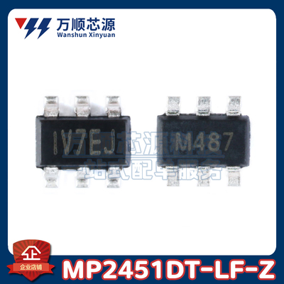 MP2451DT-LF-Z 贴片SOT23-6 MP2451DT 丝印IV7** DC/DC降压转换器