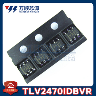 原装TLV2470IDBVR 丝印VAUI TLV2470I SOT23-6 运算放大器IC