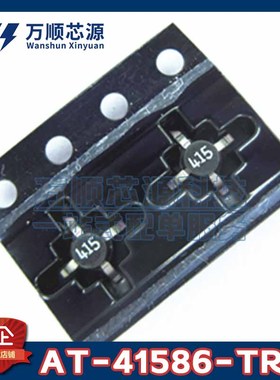 原装AT-41586-TR1G 丝印415 AT-41586 SMT86 射频双极晶体管