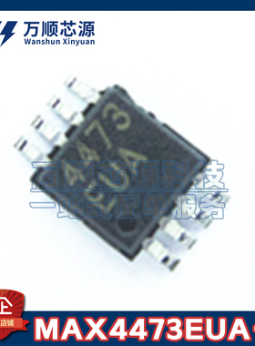 原装MAX4473EUA+T 丝印4473EUA MAX4473EUA MSOP8 射频芯片