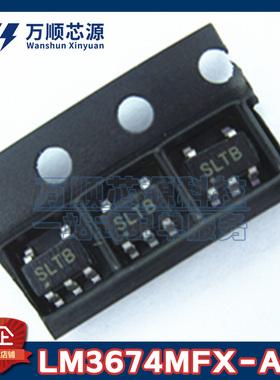 原装LM3674MFX-ADJ 丝印SLTB LM3674MF SOT23-5 开关稳压器IC