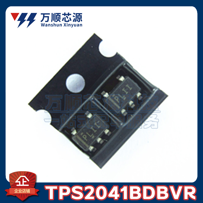 原装TPS2041BDBVR 丝印PLII TPS2041B SOT23-5 功率电子开关