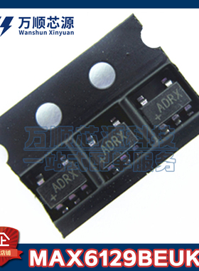 MAX6129BEUK33+T 丝印ADRX MAX6129BEUK33 SOT23-5 电压基准芯片