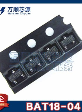 原装BAT18-04E6327 丝印AUs BAT18-04E SOT-23 开关二极管