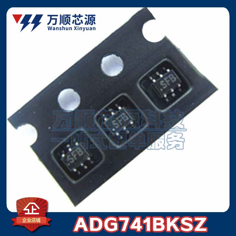 原装ADG741BKSZ-REEL7 丝印SFB ADG741BKSZ SC70-6 模拟开关