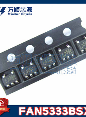 原装FAN5333BSX 丝印33BF FAN5333 SOT23-5 LED驱动芯片