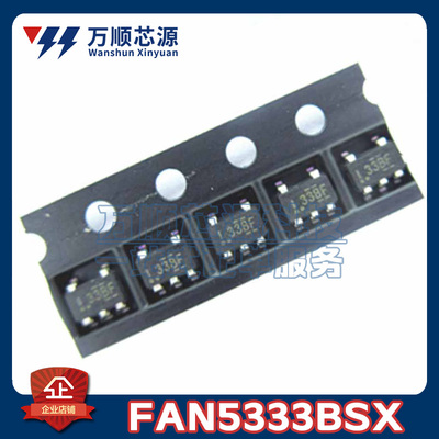 原装FAN5333BSX 丝印33BF FAN5333 SOT23-5 LED驱动芯片