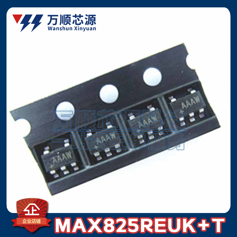 原装MAX825REUK+T 丝印AAAW MAX825REUK SOT23-5 监控复位IC