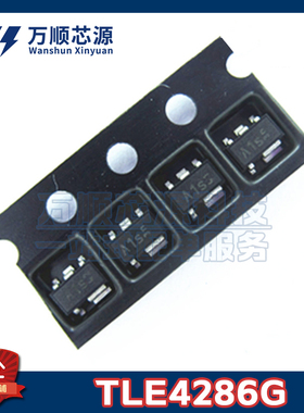 原装TLE4286G 丝印A1s TLE4286  SCT595-5 LDO稳压器芯片