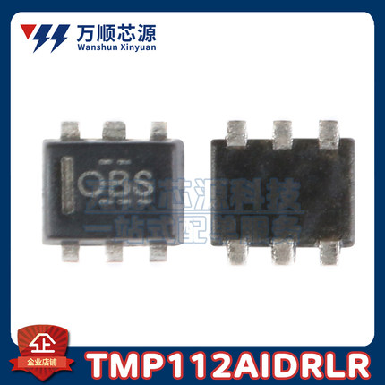 原装TMP112AIDRLR SOT-563 TMP112A 丝印OBS 数字温度传感器芯片