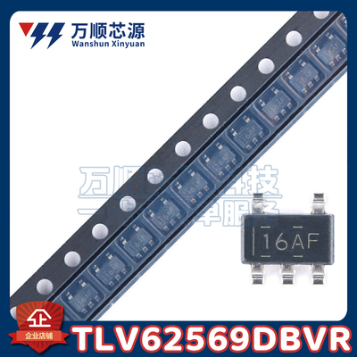 TLV62569DBVR 丝印16AF TLV62569 SOT23-5 2A高效降压转换器芯片