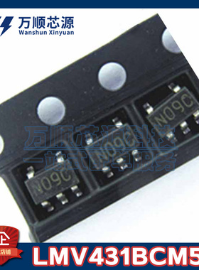 原装LMV431BCM5X 丝印N09C LMV431B SOT23-5 电压基准芯片