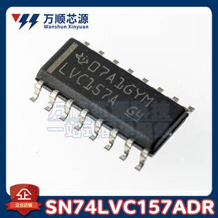 原装SN74LVC157ADR SOP-16 丝印LVC157A 逻辑IC芯片 多路复用器