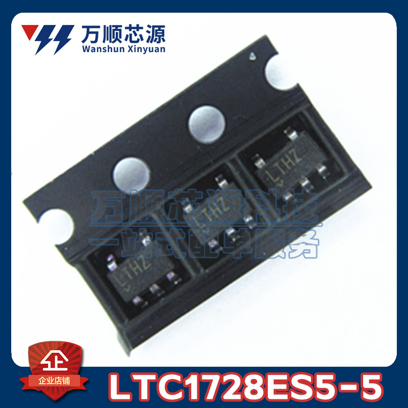 LTC1728ES5-5#TRPBF 丝印LTHZ LTC1728ES5-5 SOT23-5 监控复位IC