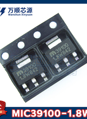 MIC39100-1.8WS 丝印39100-1.8 MIC39100-1.8 SOT223 LDO稳压器