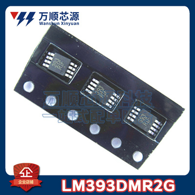 原装LM393DMR2G 丝印393R** LM393D MSOP8 双路差分比较器IC