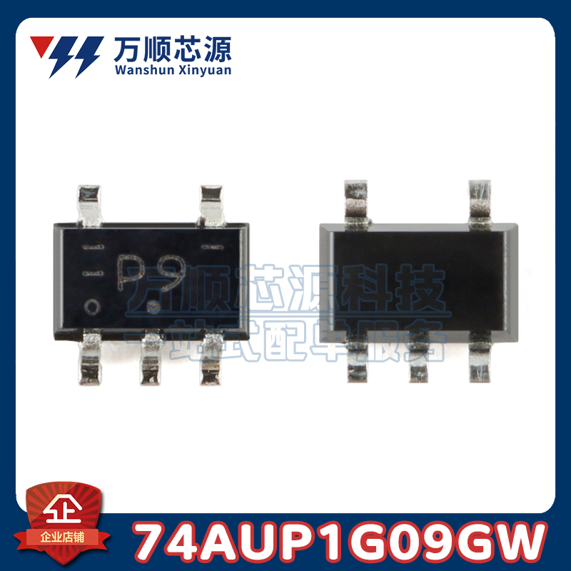 原装74AUP1G09GW 丝印P9 74AUP1G09 SOT-353 低功耗2输入开漏与门