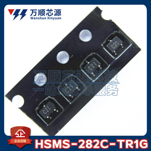 原装HSMS-282C-TR1G 丝印C2* HSMS-282C 贴片SOT23 PIN二极管