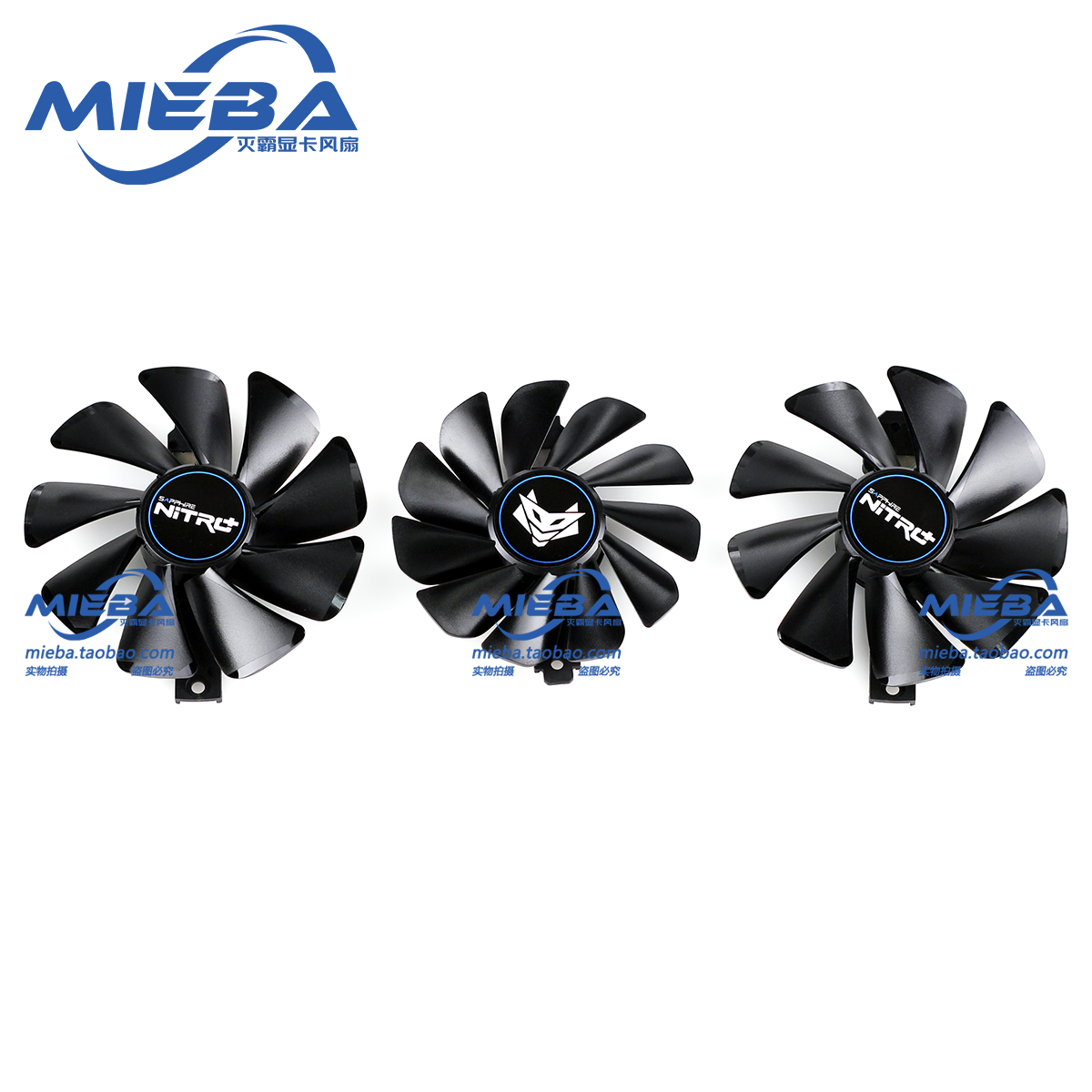 SAPPHIRE蓝宝石RX5700XT 5700白金风扇FDC10H12D9-C/FD10015M12D