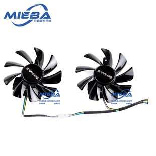 蓝宝石RX580 白金版 2048SP V2显卡风扇FD9015U12S SAPPHIRE