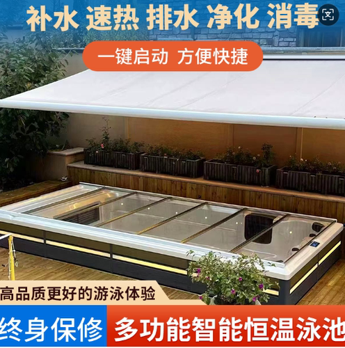 恒温无边际多功能泳池