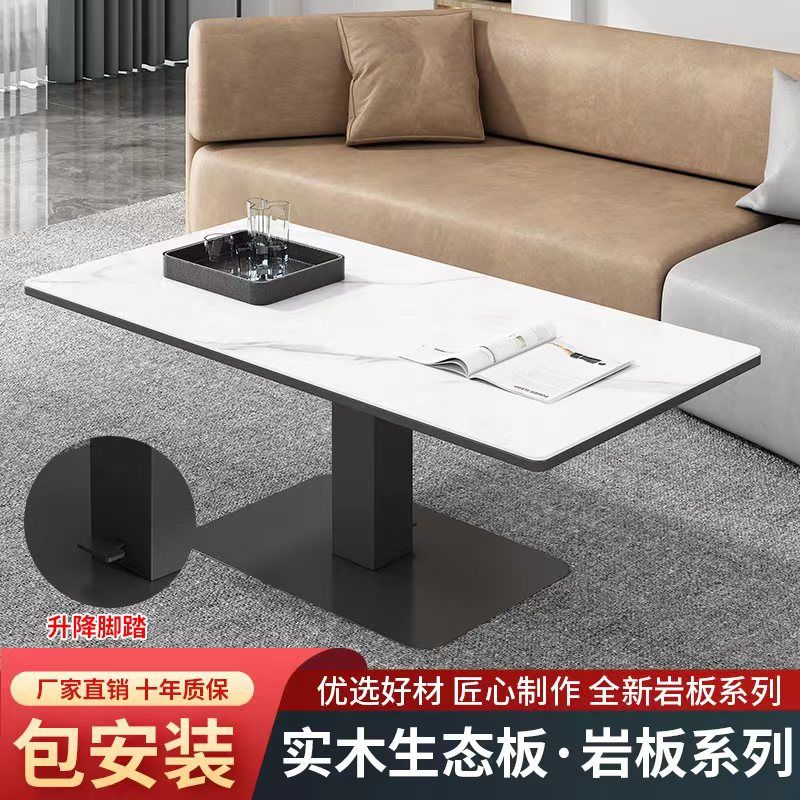 岩板升降茶几多功能升降书桌