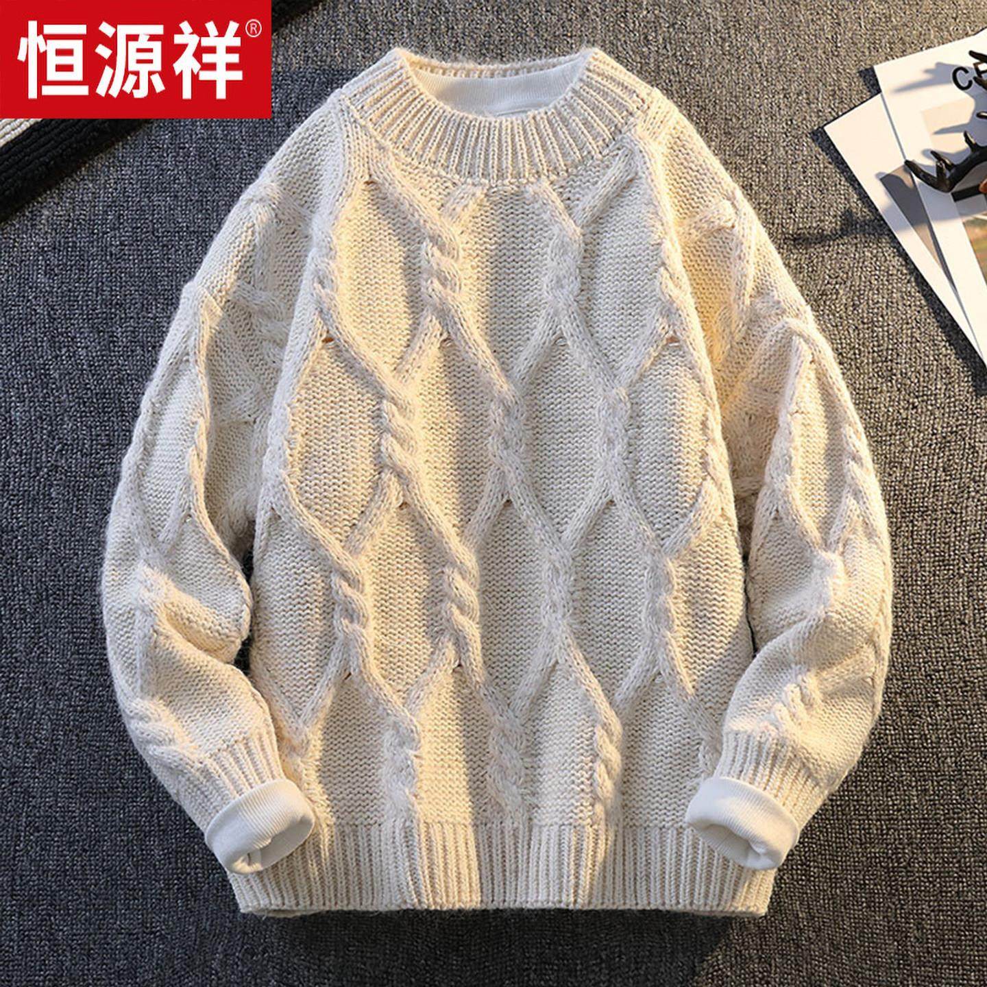 恒源祥半高领羊毛衫男士秋冬季加厚保暖宽松粗针新款韩版针织衫潮