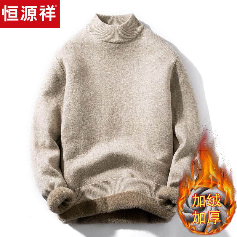恒源祥半高领羊毛衫男士加绒加厚毛衣冬季保暖中青年一体绒羊绒衫