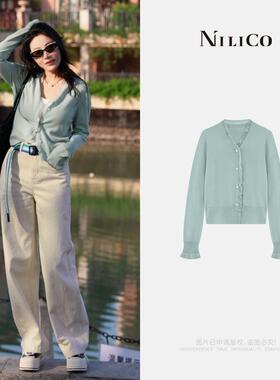NILICO【柔织】软糯百搭气质设计感V领长袖针织开衫