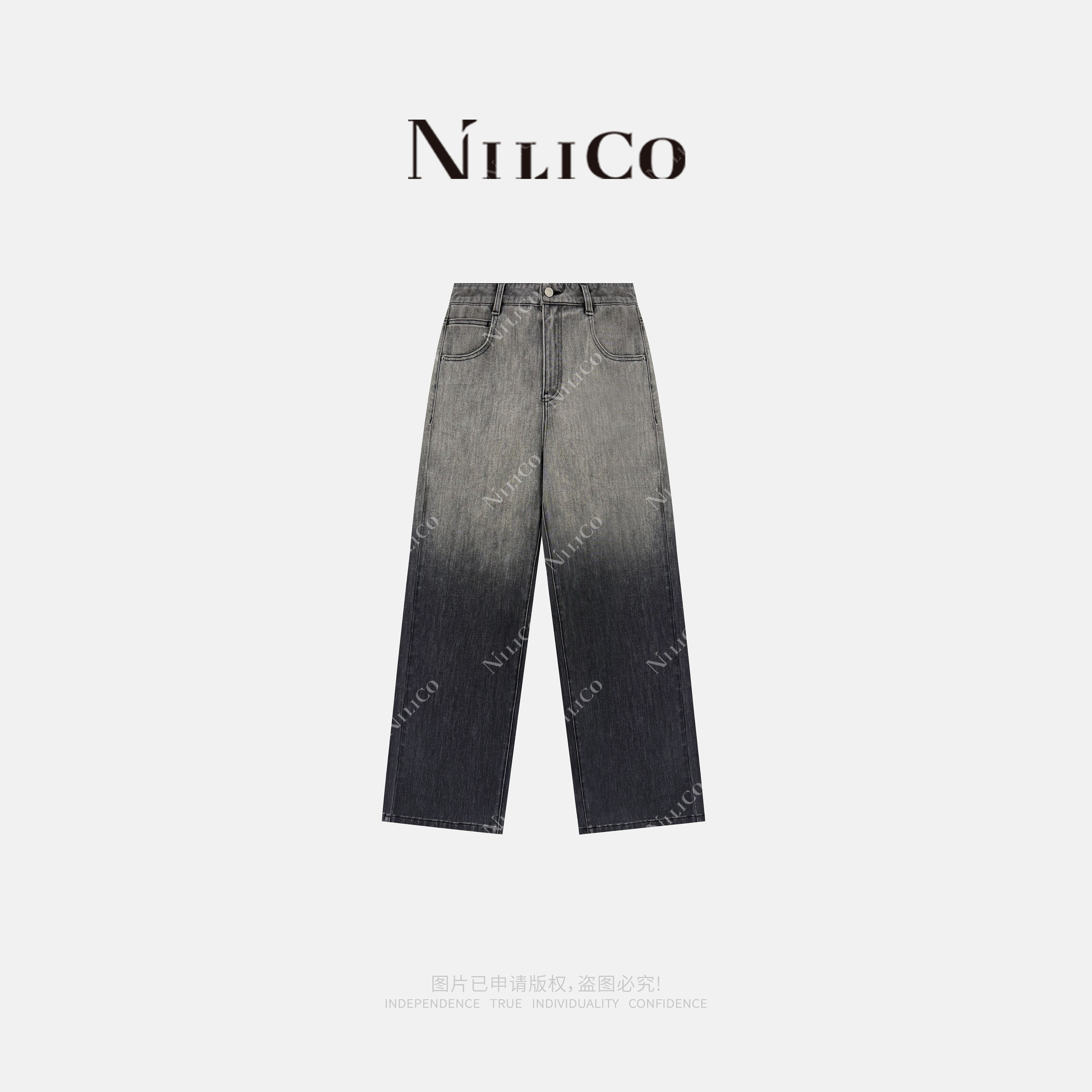 高腰显瘦高街渐变直筒休闲牛仔裤