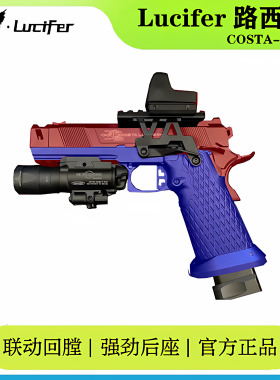 忽必烈TTI2011教主jw4蝰蛇路西法发射器蝮蛇英菲尼迪玩具枪