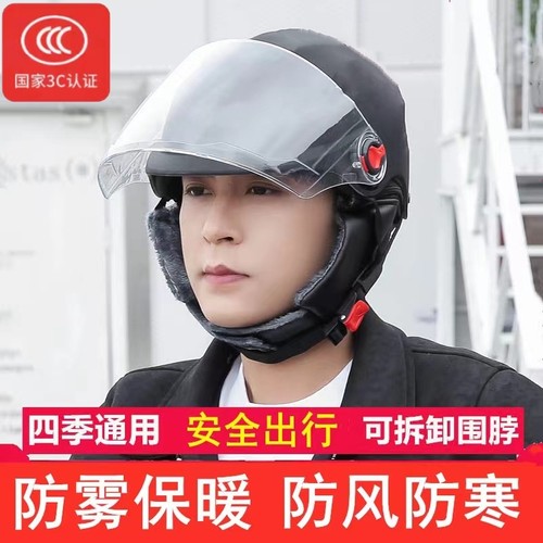 （交警推荐）新国标3c头盔
