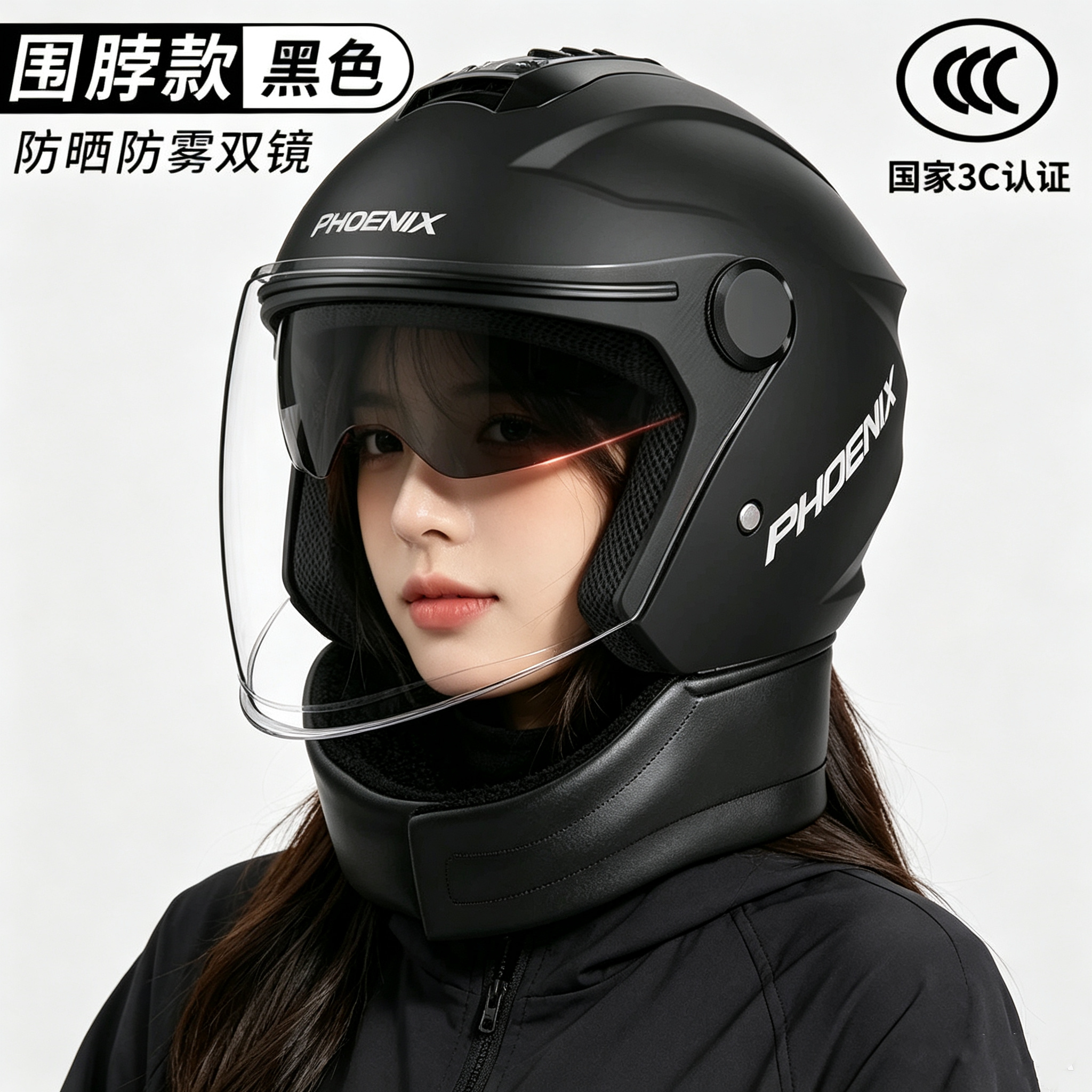 (交警推荐)3C认证头盔