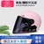 3c enhanced version pink helmet (sunscreen film)