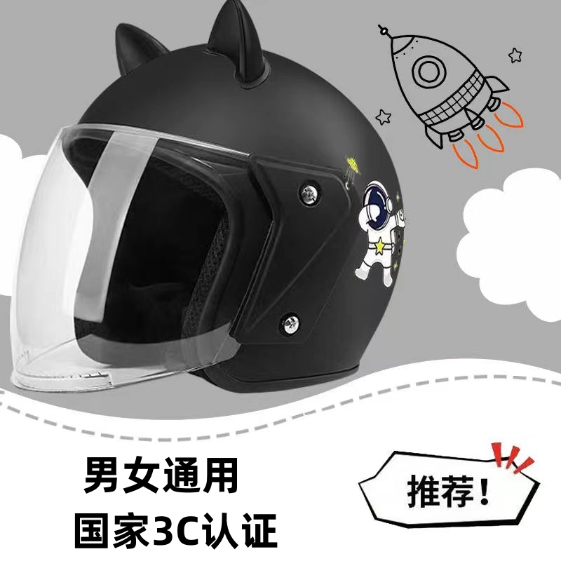 3C认证电动摩托头盔男女士可爱保暖秋冬天半盔安全帽四季成人卡通