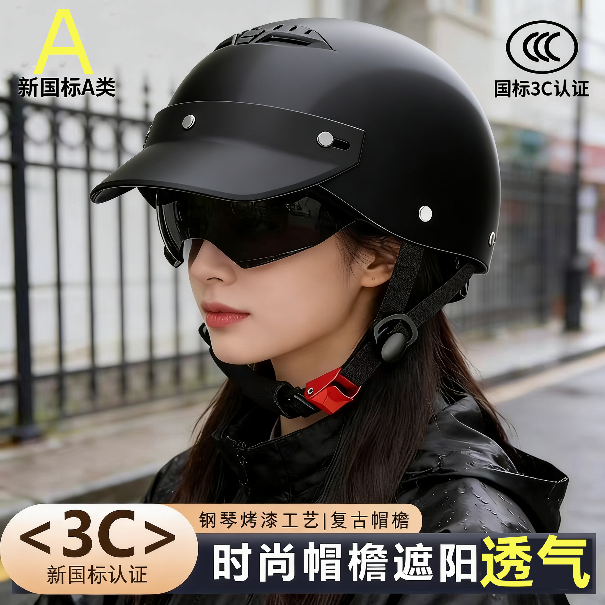 新国标3C电动摩托车鸭舌帽头盔男士夏季防晒透气安全帽女帽檐新款