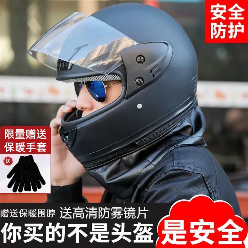 (交警推荐)3C认证头盔+送围脖