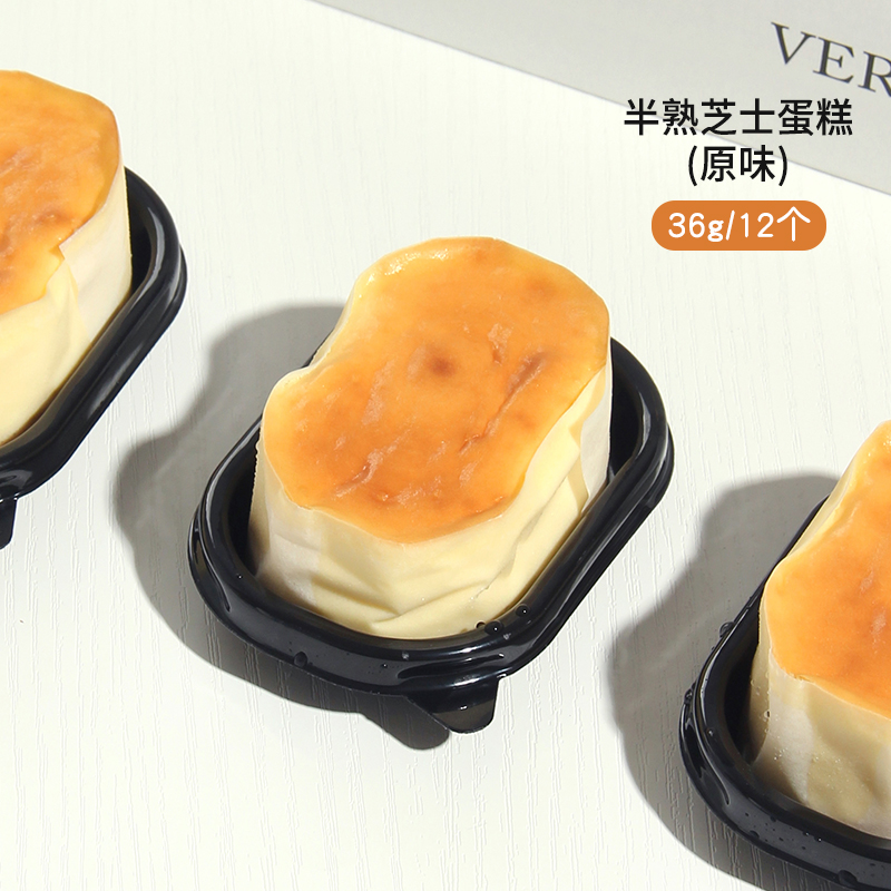 原味半熟芝士熔岩巧克力原味成品冷冻甜品下午茶歇咖啡店商用12枚