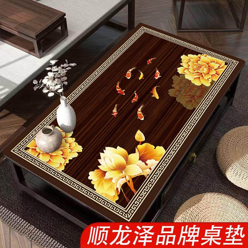新中式茶几桌布防水防油皮革免洗电视柜布实木餐桌垫长方形茶几垫,居家布艺,茶几垫,淘宝优惠券,粉丝福利购,淘宝优惠卷