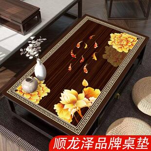 新中式茶几桌布防水防油皮革免洗电视柜布实木餐桌垫长方形茶几垫