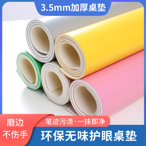 硅胶皮革加厚不透明办公桌桌垫